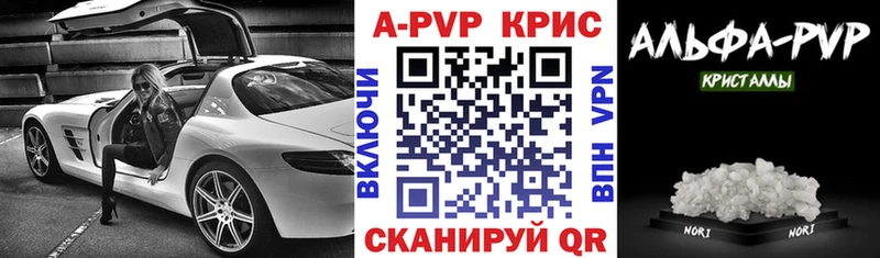 Alfa_PVP крисы CK  Купить  Муравленко 