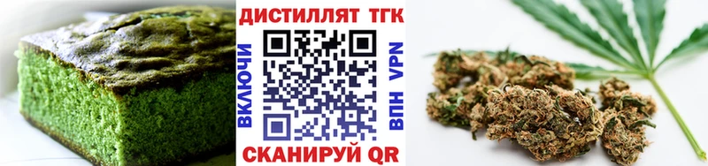 Купить закладки  Муравленко  Cannafood марихуана 
