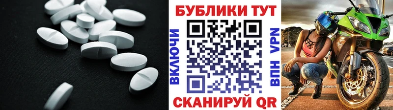 ЭКСТАЗИ Punisher Купить Муравленко