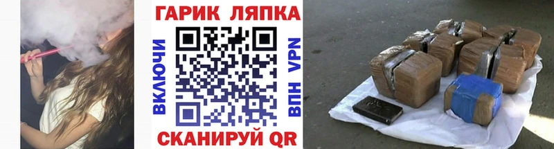 Гашиш индика сатива  Купить закладки  Муравленко 