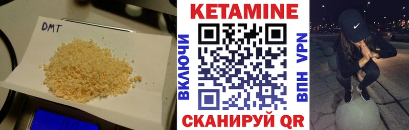 Кетамин VHQ  Купить закладки  Муравленко 