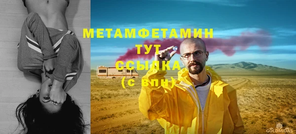 кокаин перу Михайловск