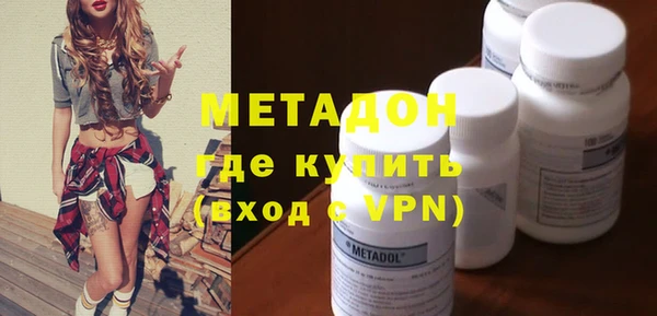 марихуана Майский