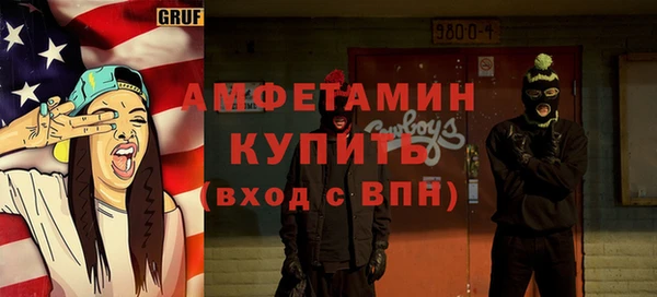 прущая мука Чита