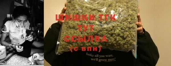 альфа пвп Магадан