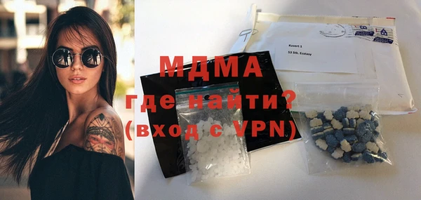 прущие грибы Магас