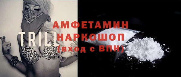альфа пвп Магадан