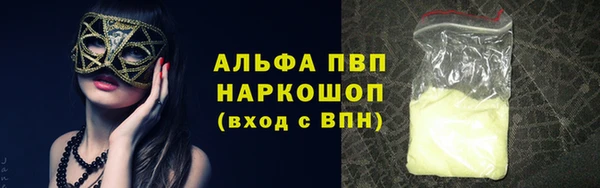 прущая мука Мегион