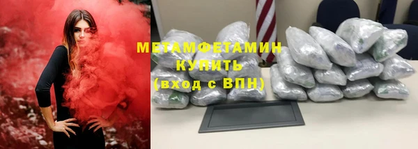 прущий лед Медногорск