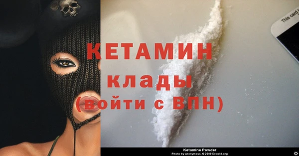 альфа пвп Магадан