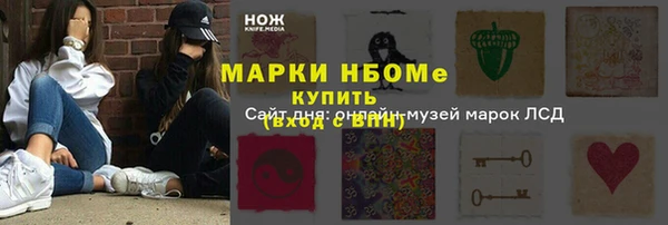 меф VHQ Медвежьегорск
