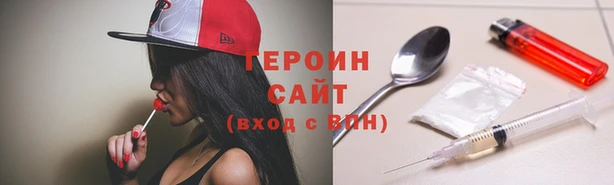 прущая мука Чита