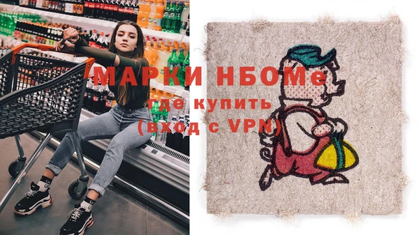 кокаин перу Михайловск