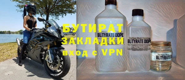 кристаллы Михайловка