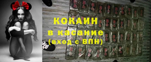 альфа пвп Магадан