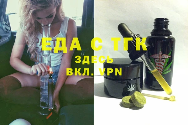прущая мука Мегион