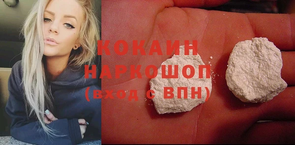 кокаин перу Михайловск
