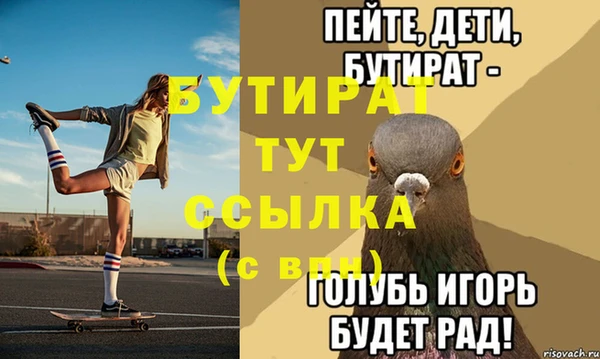 прущая мука Мегион