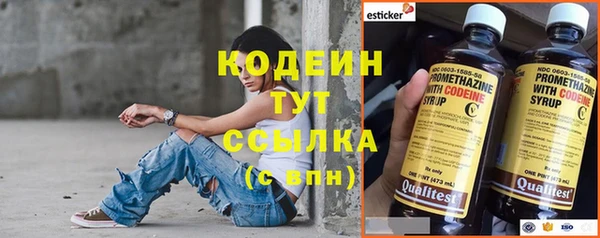 прущий лед Медногорск