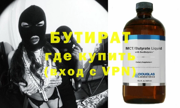 кристаллы Михайловка
