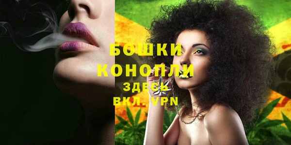 кристаллы Михайловка