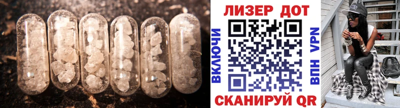 Купить  Муравленко  Лсд 25 экстази ecstasy 