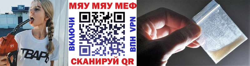 МЕФ 4 MMC  Купить  Муравленко 
