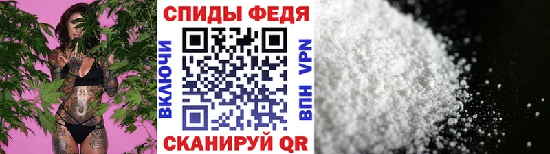 Купить  Муравленко  Первитин мет 