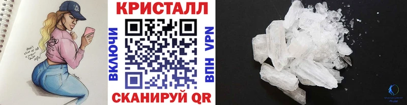 Метамфетамин витя Муравленко