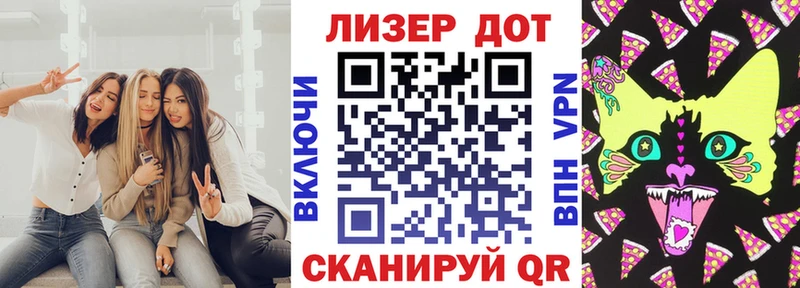 Наркотические марки 1500мкг  Купить где  Муравленко 