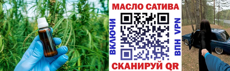 ТГК Wax  Купить  Муравленко 